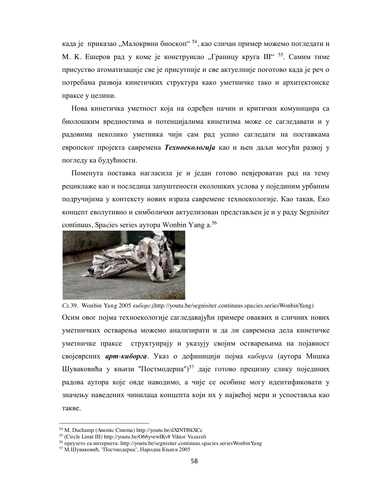Printed page 58 of Nikola M. Marković’s dissertation, showing the discussion and Figure 39 of Wonbin Yang’s Segnisiter continuus from Species series.